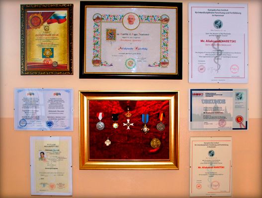 Награды и дипломы, почетные звания Горецкого